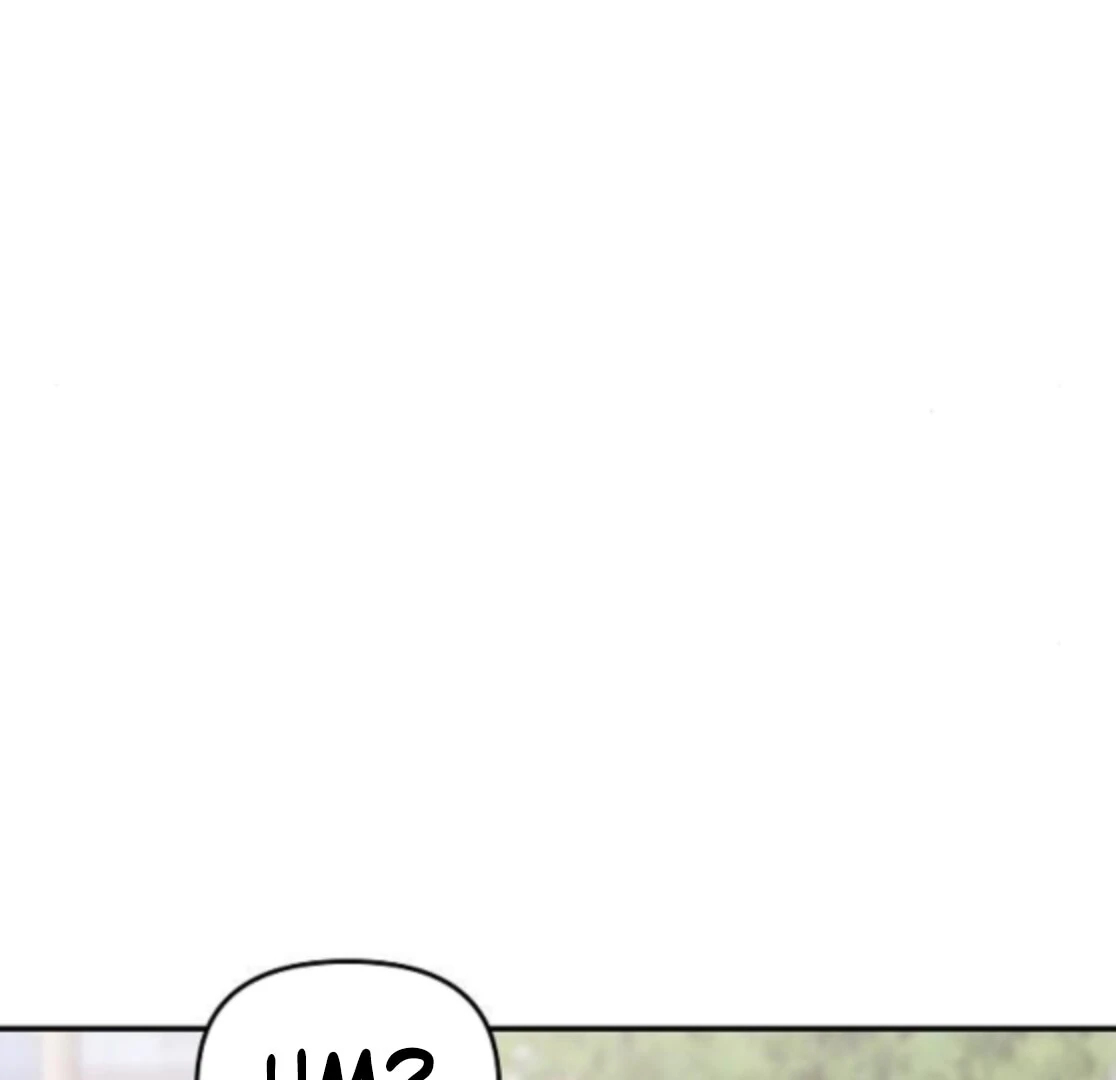 1 Million Won Per Second Chapter 5 - Page 248