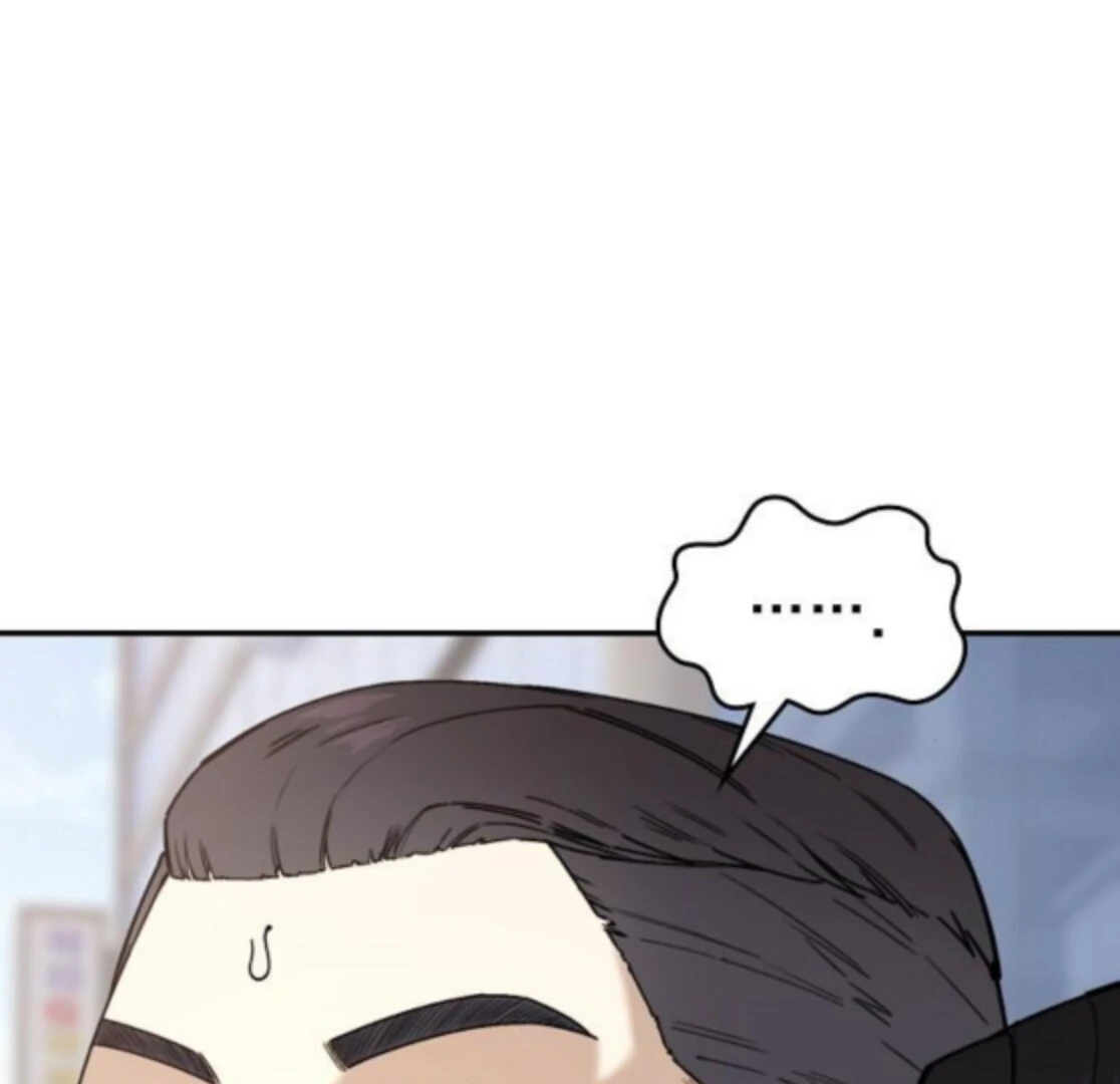 1 Million Won Per Second Chapter 5 - Page 260