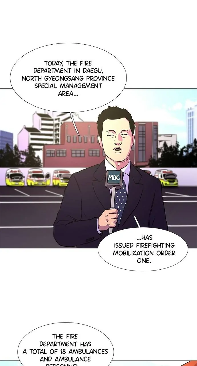 1 Second Chapter 100 - Page 1