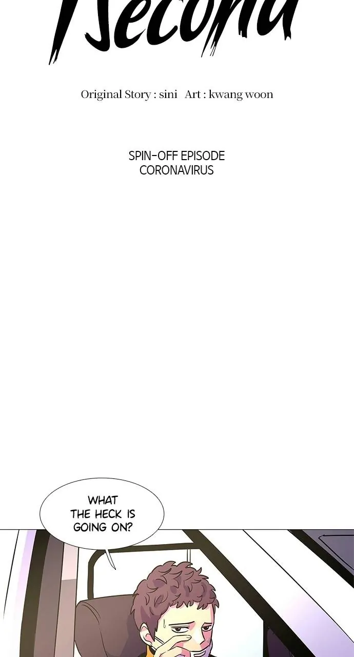 1 Second Chapter 100 - Page 25