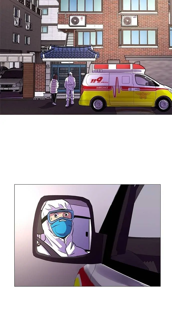 1 Second Chapter 100 - Page 53