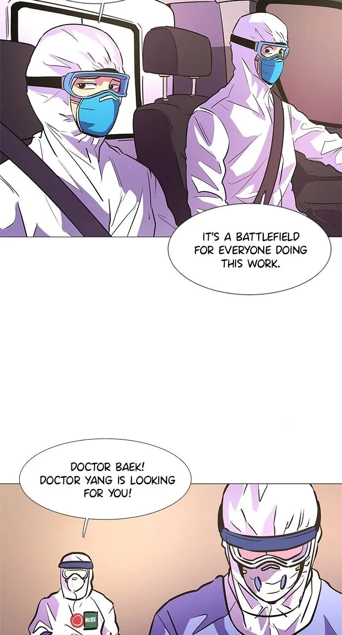 1 Second Chapter 101 - Page 47
