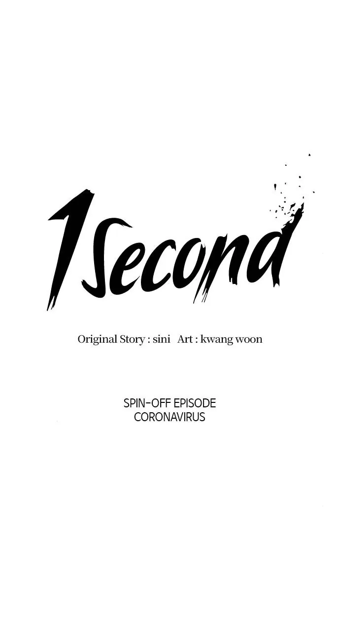 1 Second Chapter 102 - Page 8