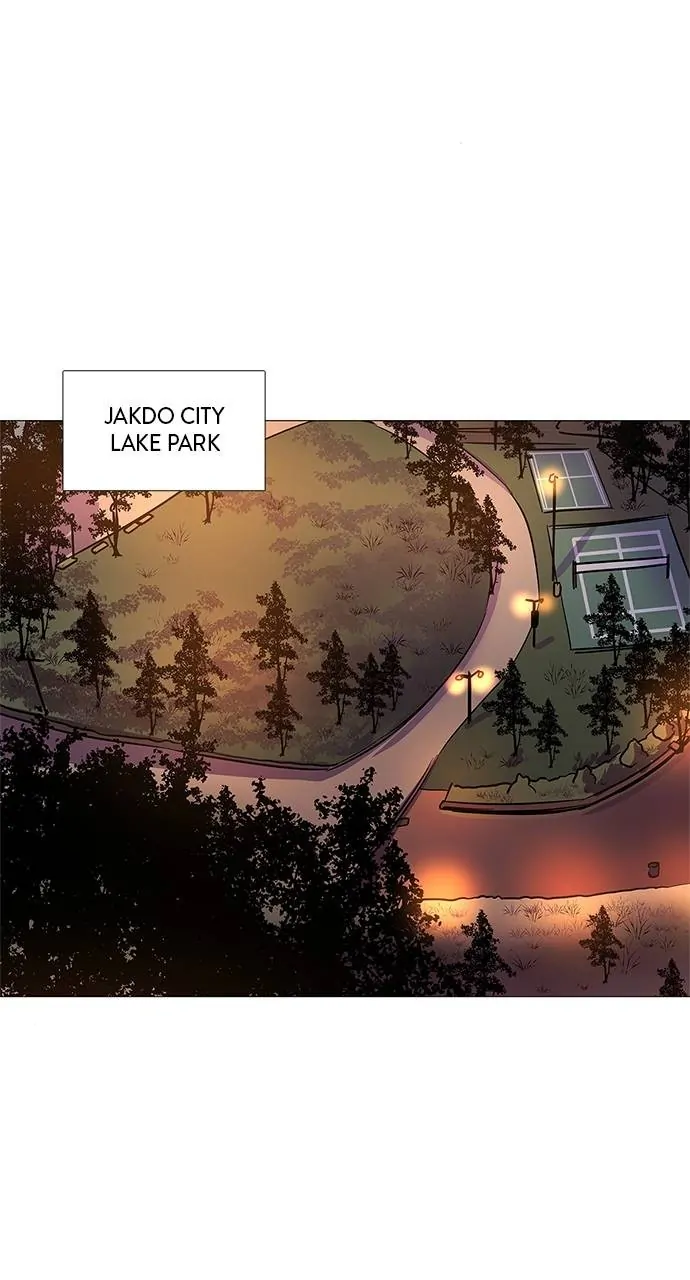 1 Second Chapter 103 - Page 20