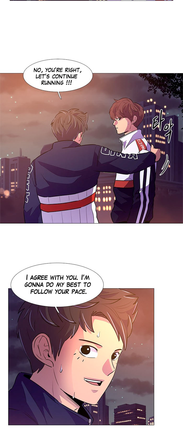 1 Second Chapter 104 - Page 16