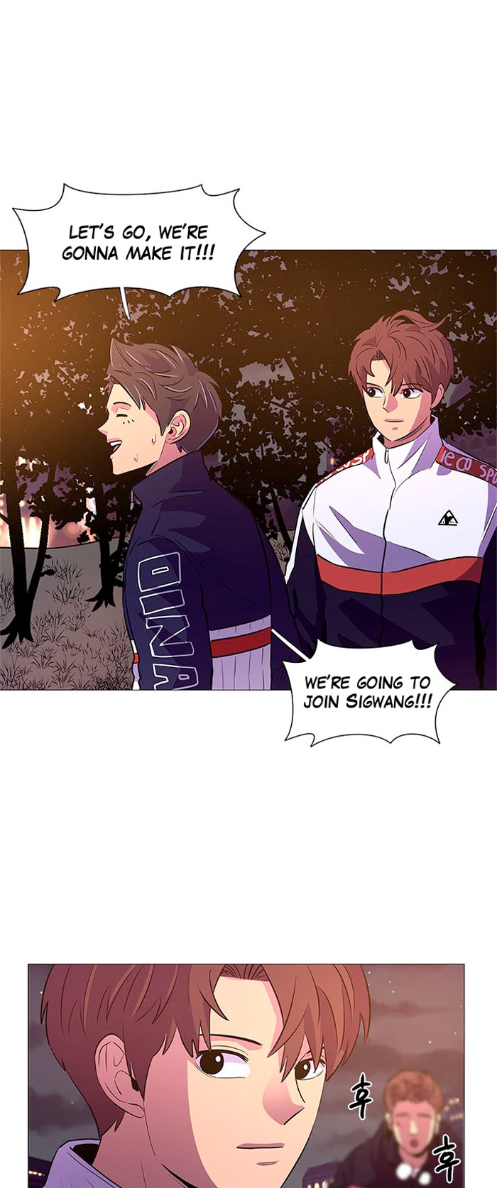 1 Second Chapter 104 - Page 17
