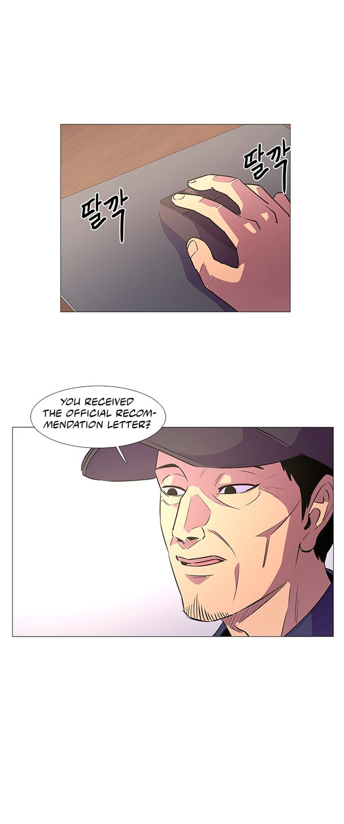 1 Second Chapter 104 - Page 3