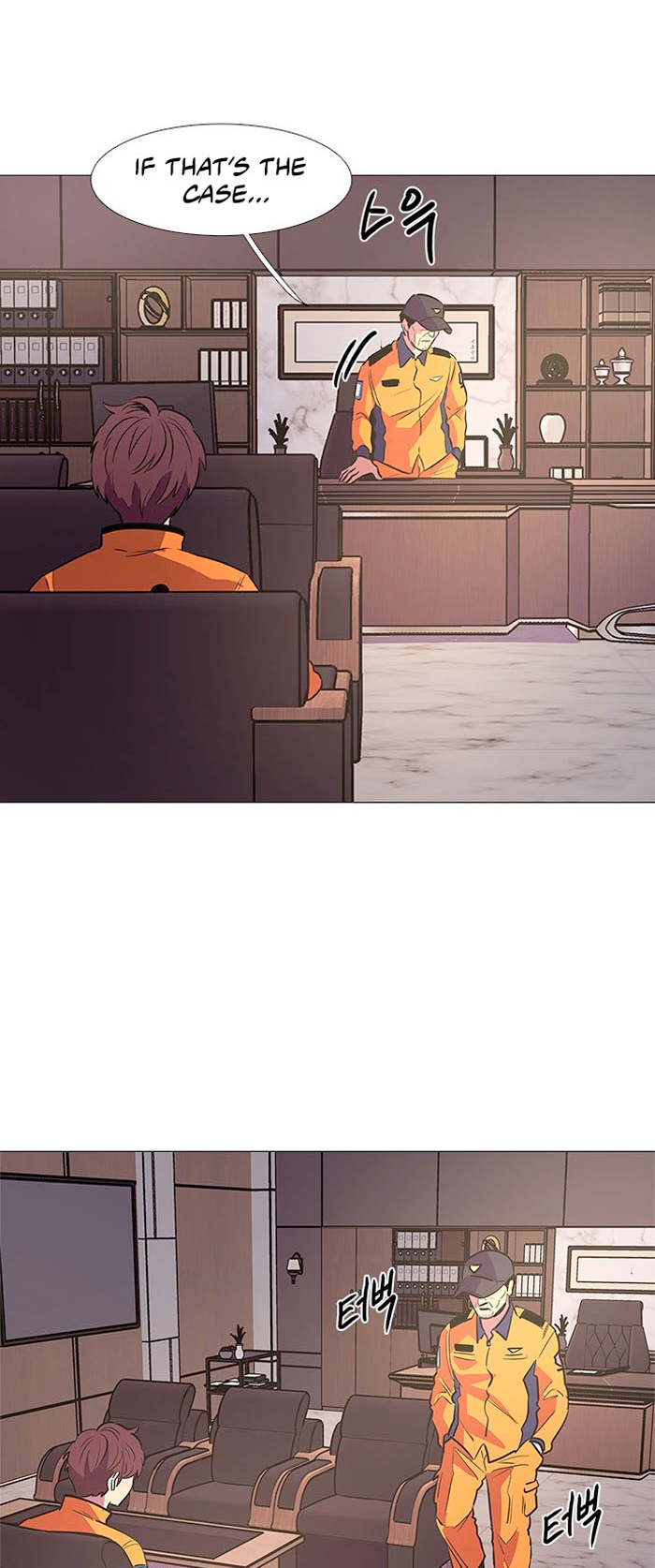 1 Second Chapter 104 - Page 5