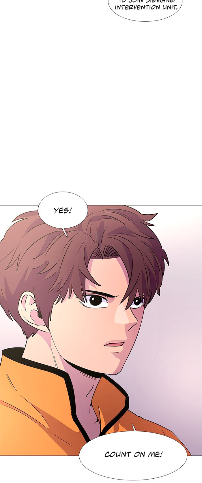 1 Second Chapter 104 - Page 7