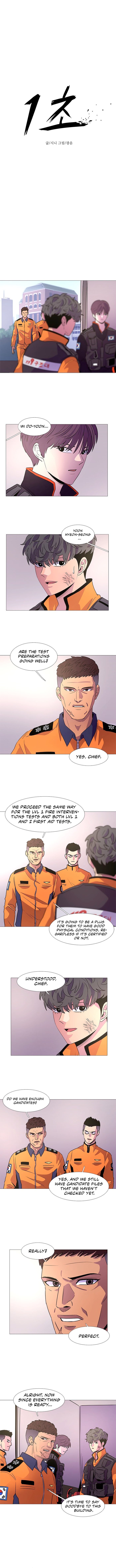1 Second Chapter 104 - Page 8