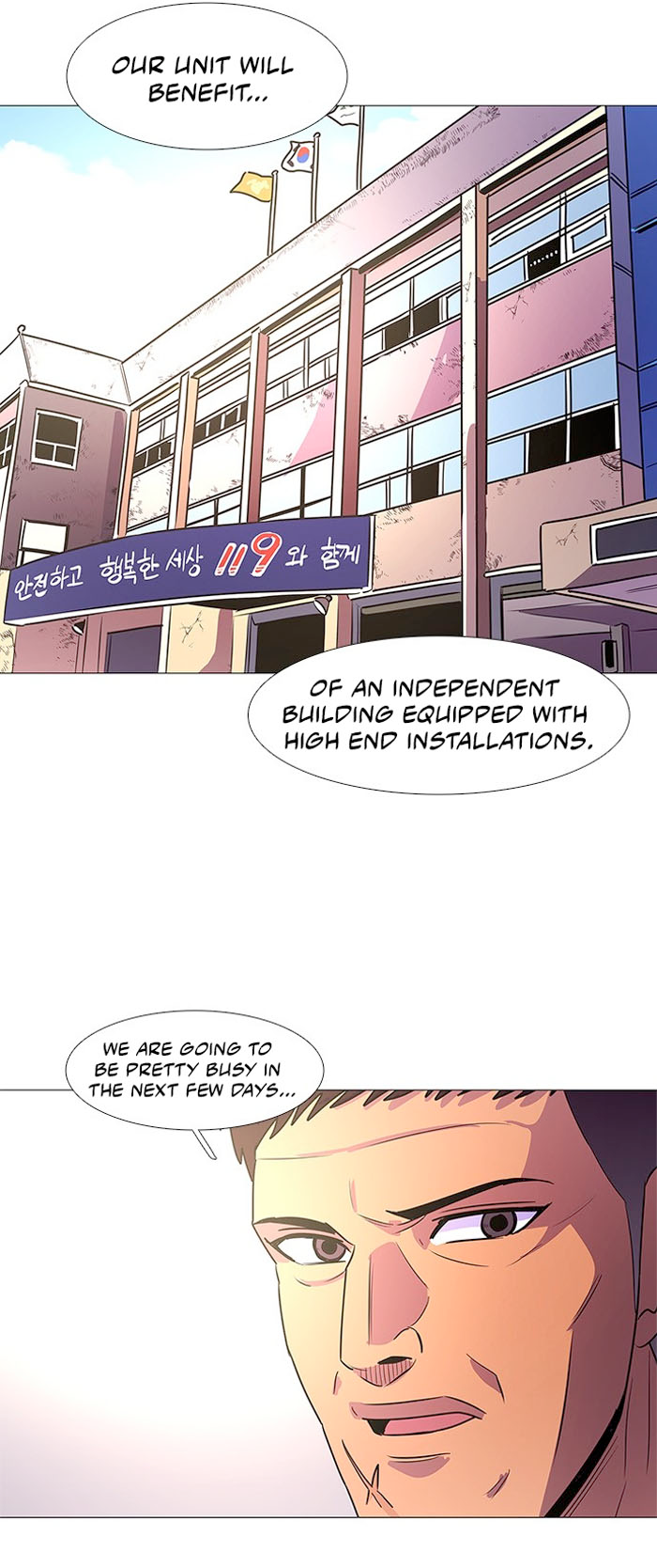 1 Second Chapter 104 - Page 9