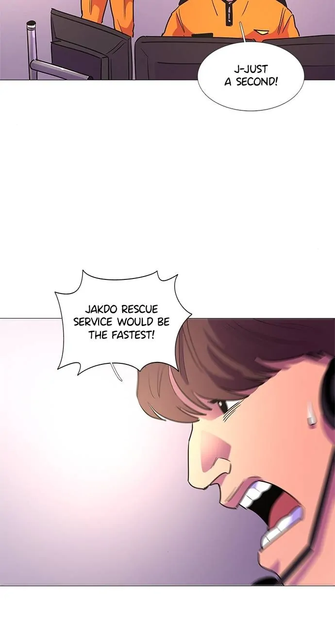 1 Second Chapter 105 - Page 56