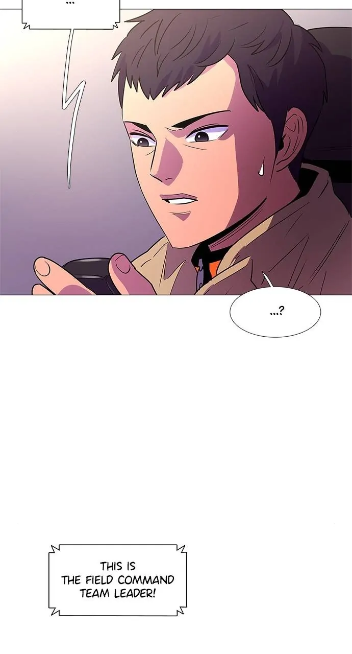 1 Second Chapter 106 - Page 43