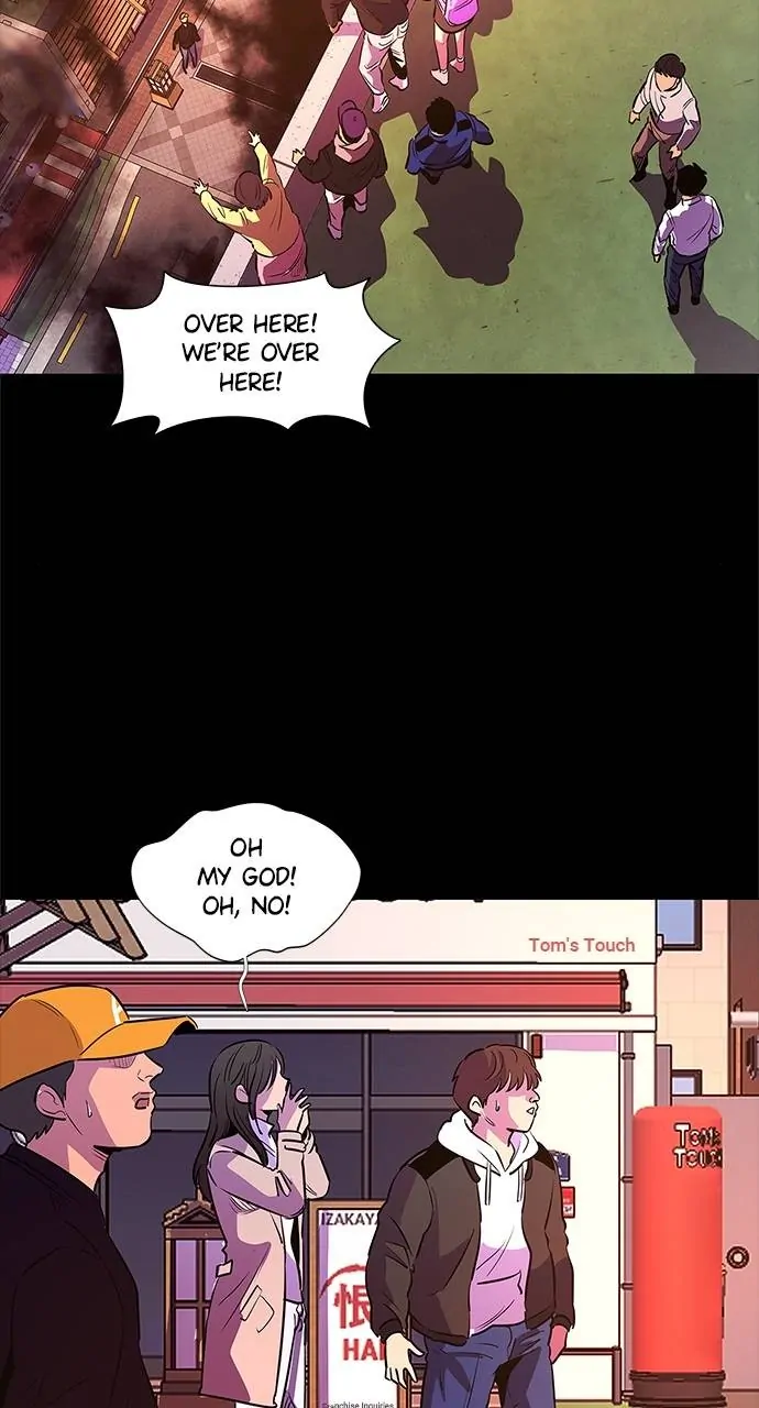 1 Second Chapter 109 - Page 12