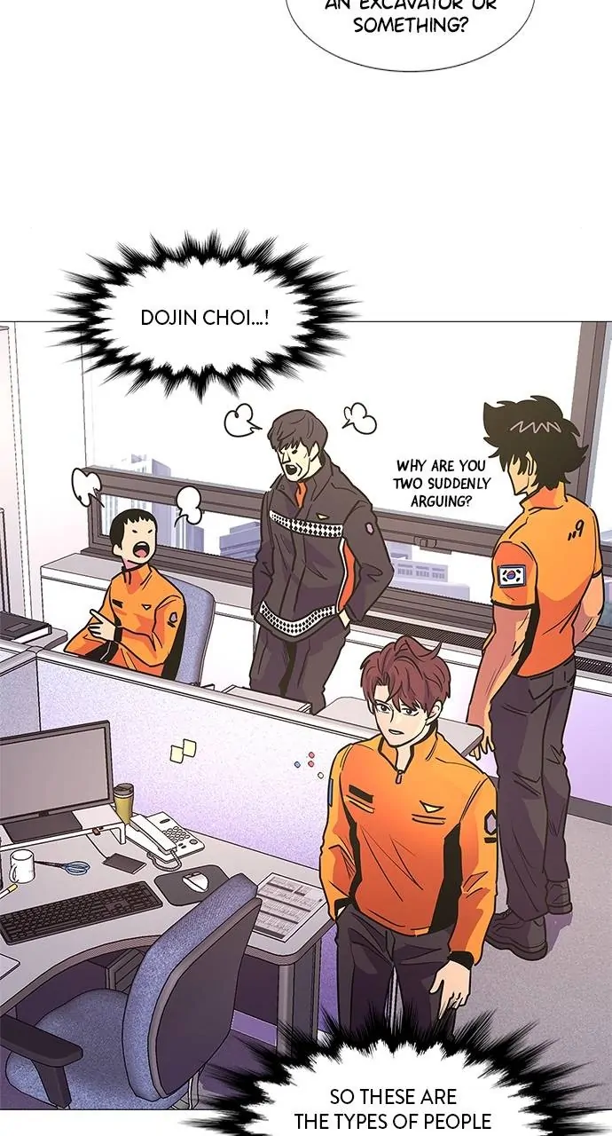 1 Second Chapter 112 - Page 41