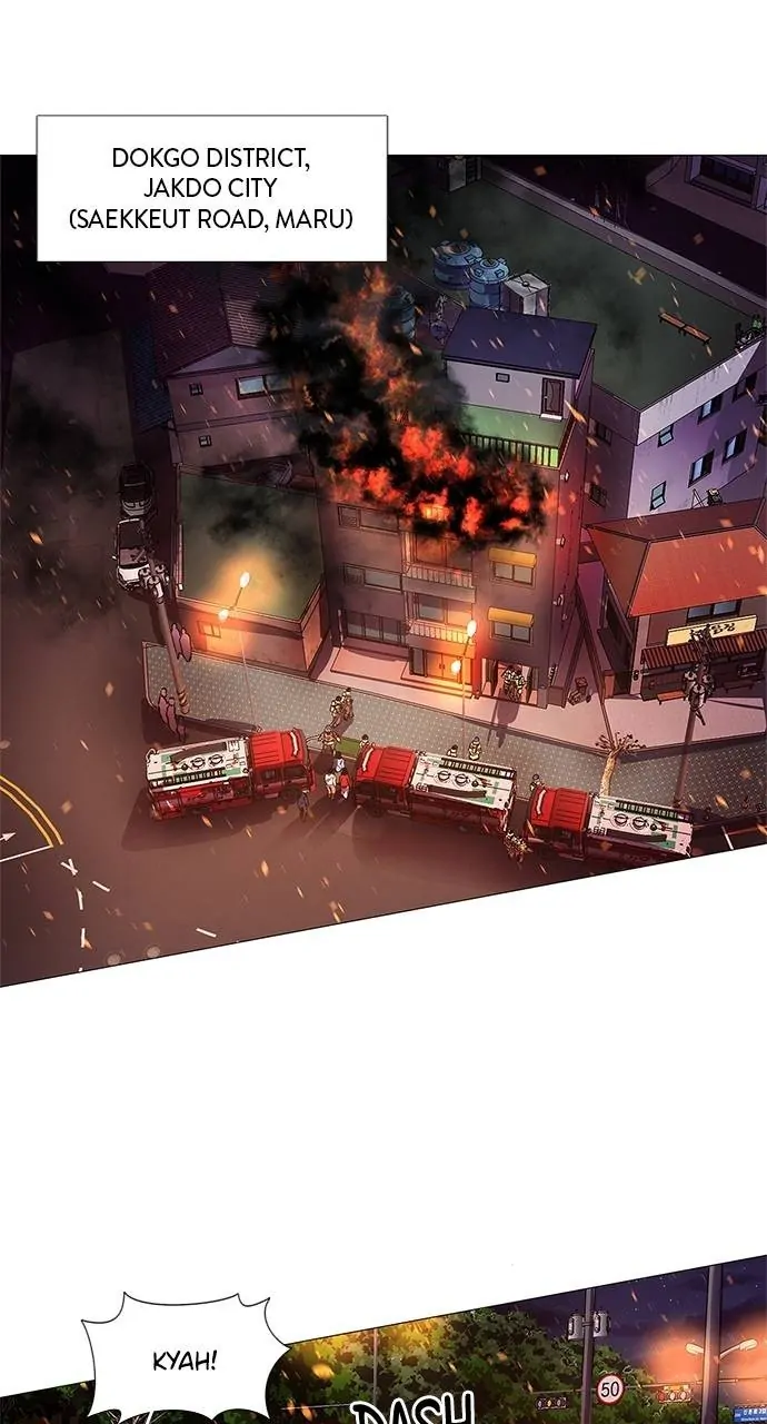 1 Second Chapter 113 - Page 1