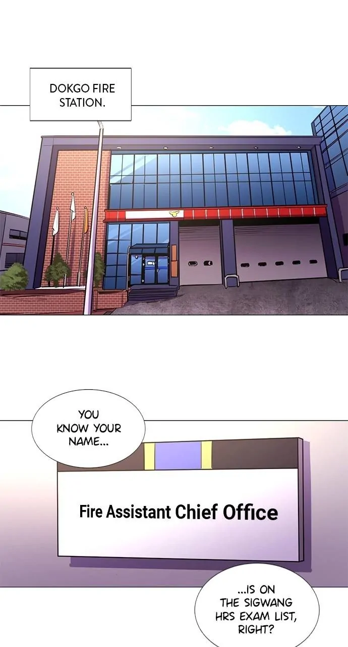 1 Second Chapter 116 - Page 1