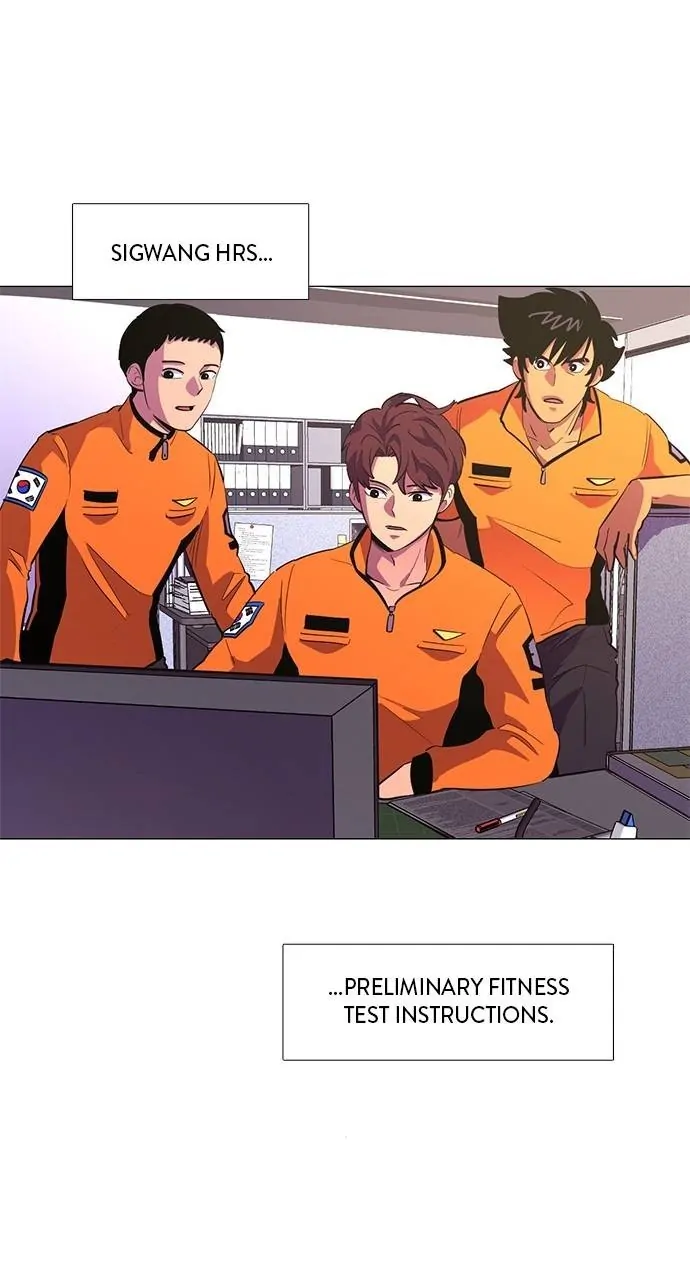 1 Second Chapter 117 - Page 1