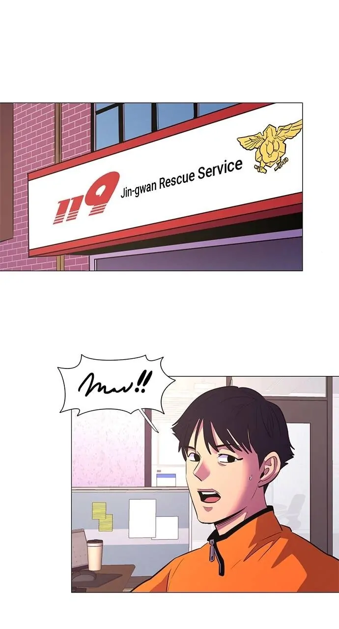1 Second Chapter 117 - Page 2