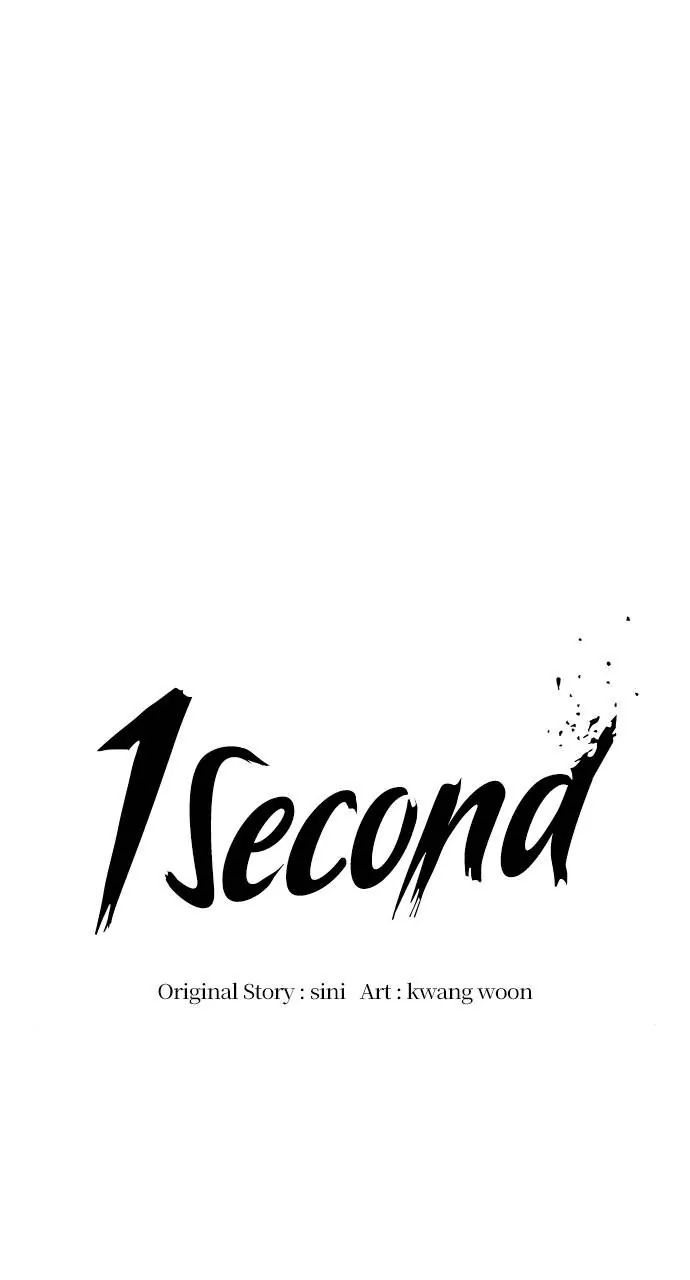 1 Second Chapter 118 - Page 13