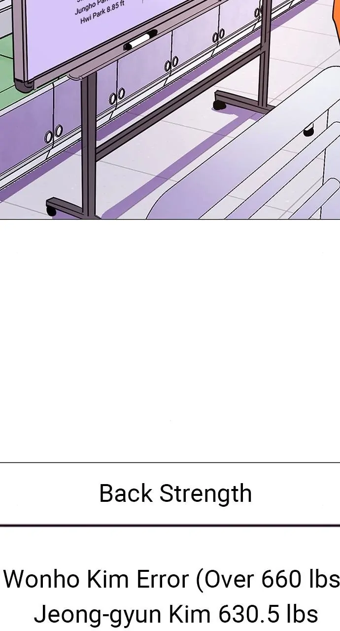 1 Second Chapter 120 - Page 11