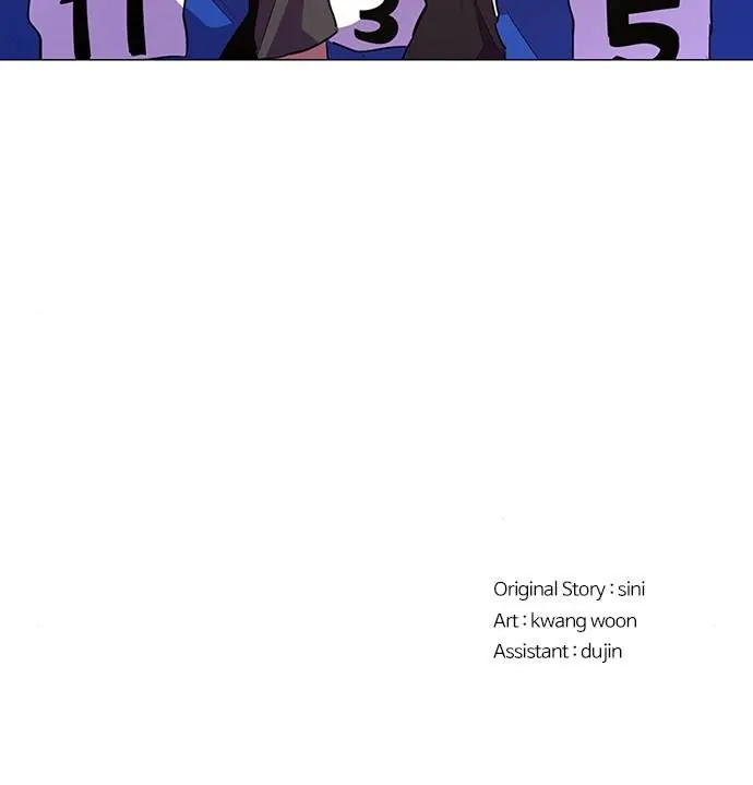 1 Second Chapter 120 - Page 86