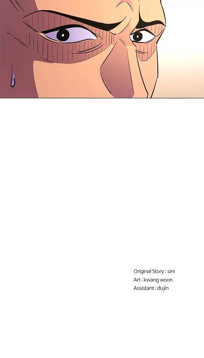 1 Second Chapter 121 - Page 79