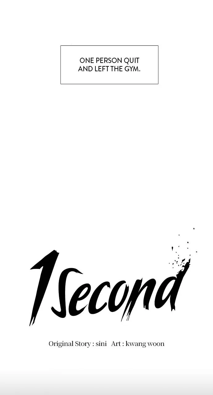 1 Second Chapter 124 - Page 10