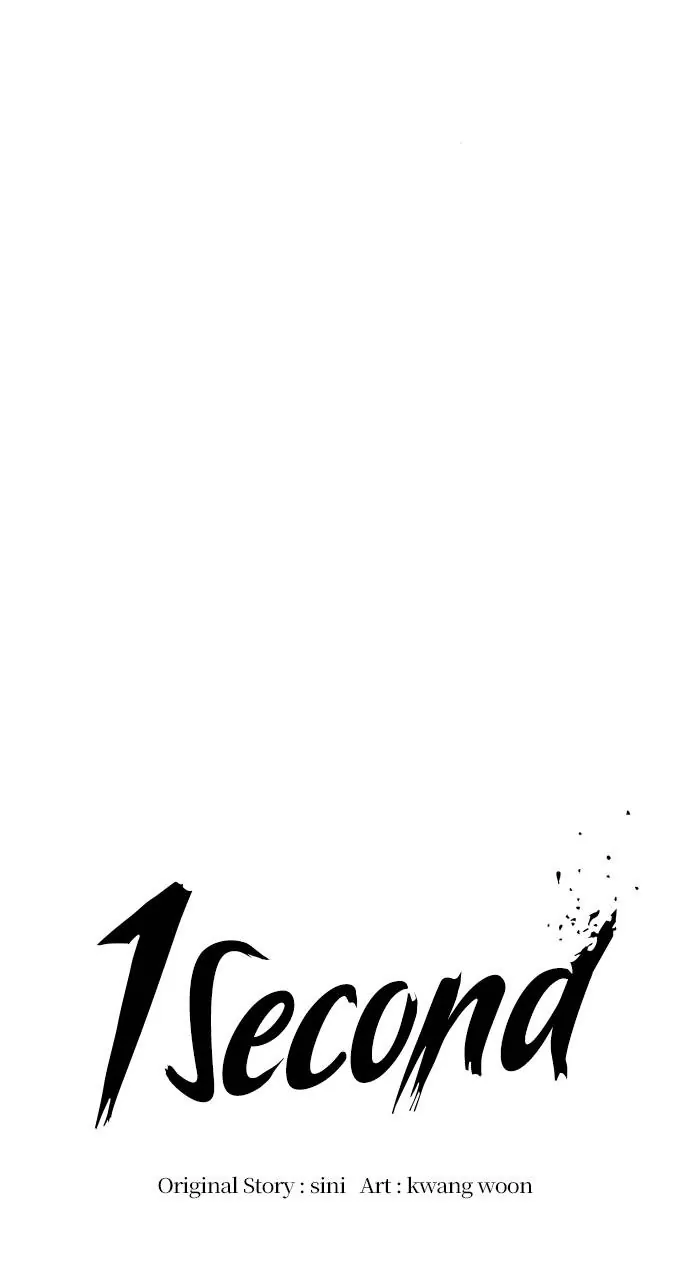1 Second Chapter 128 - Page 21