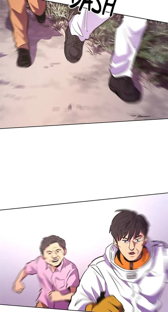 1 Second Chapter 129 - Page 2