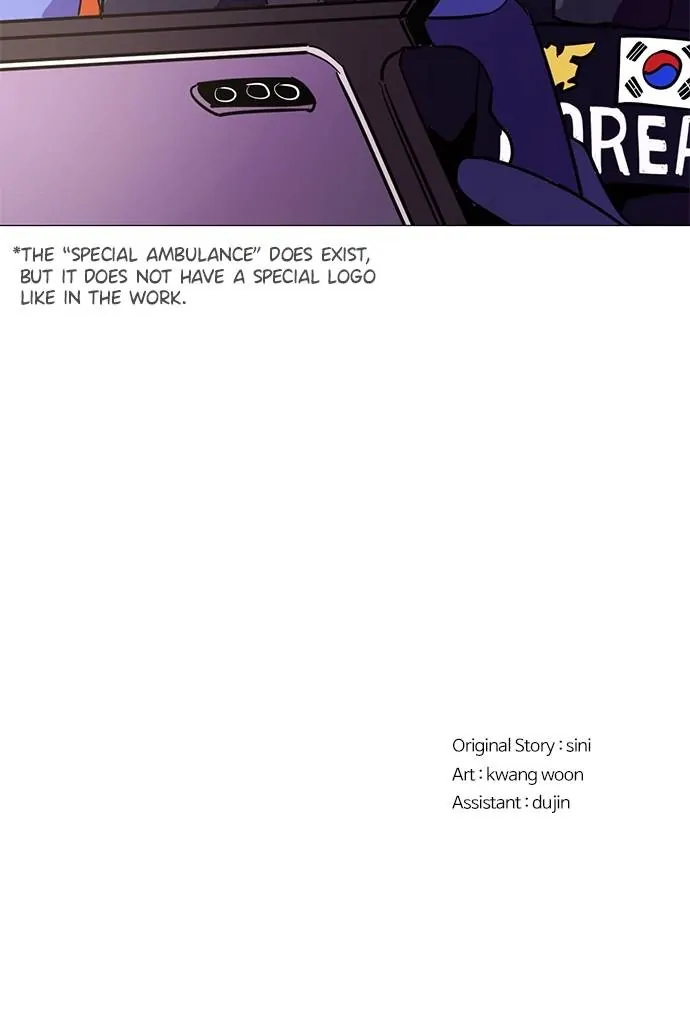 1 Second Chapter 129 - Page 62