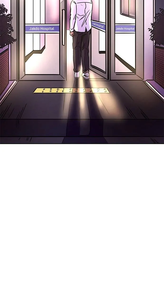 1 Second Chapter 137 - Page 4