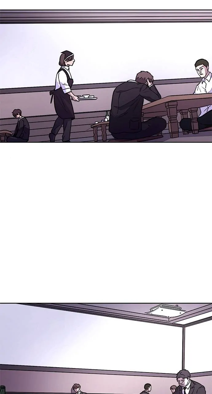 1 Second Chapter 137 - Page 44