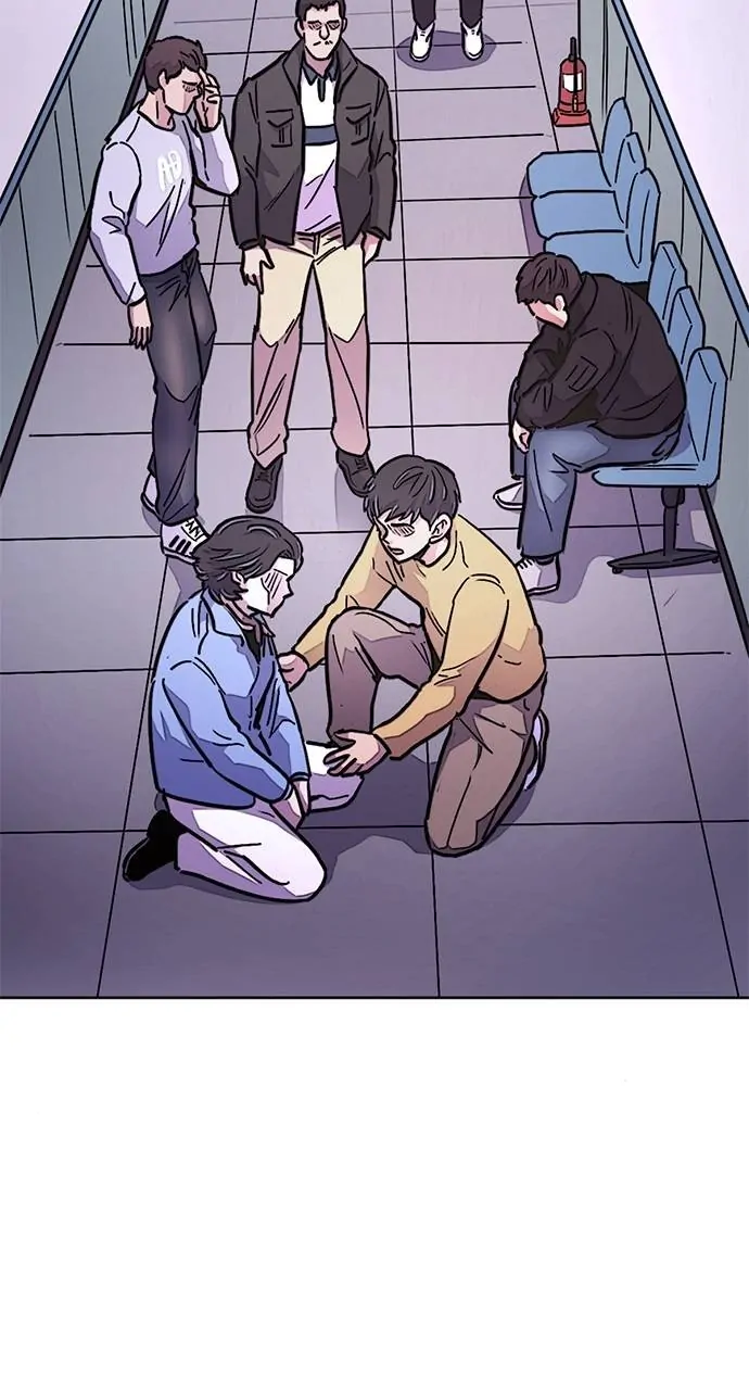 1 Second Chapter 137 - Page 10
