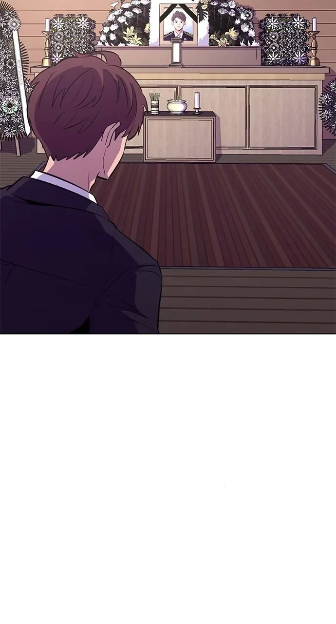 1 Second Chapter 138 - Page 83