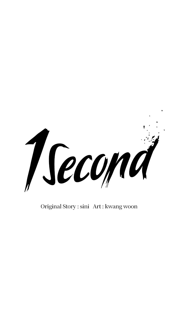 1 Second Chapter 14 - Page 1