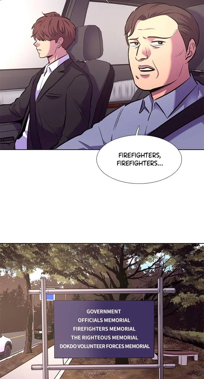 1 Second Chapter 146 - Page 15