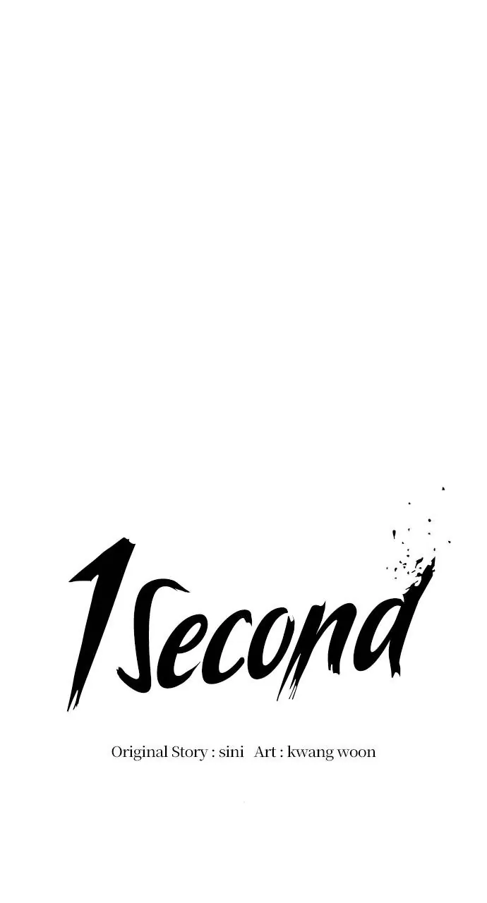 1 Second Chapter 150 - Page 51