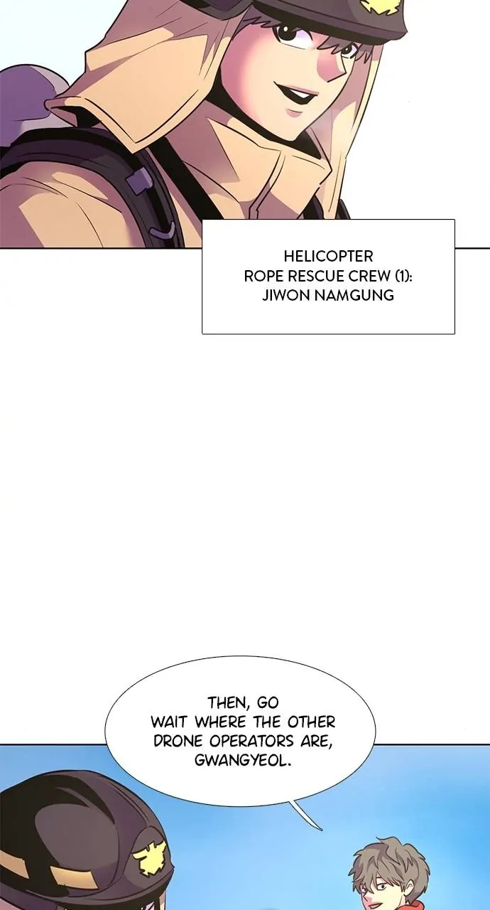 1 Second Chapter 154 - Page 43