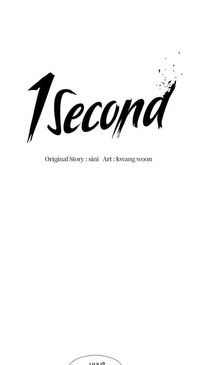 1 Second Chapter 16 - Page 8