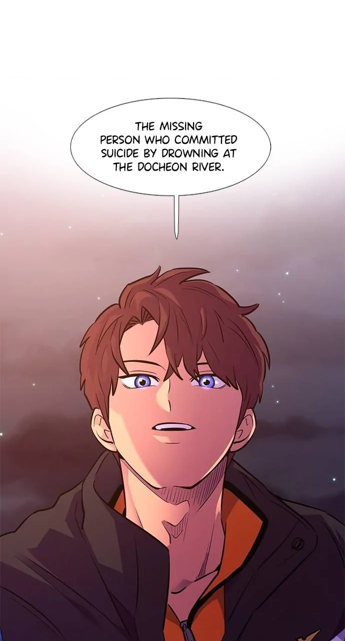 1 Second Chapter 164 - Page 80