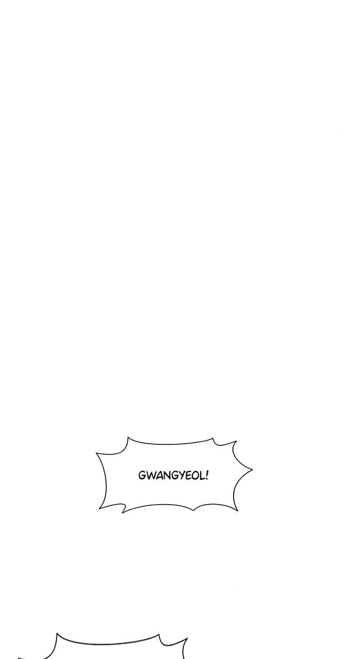 1 Second Chapter 171 - Page 12