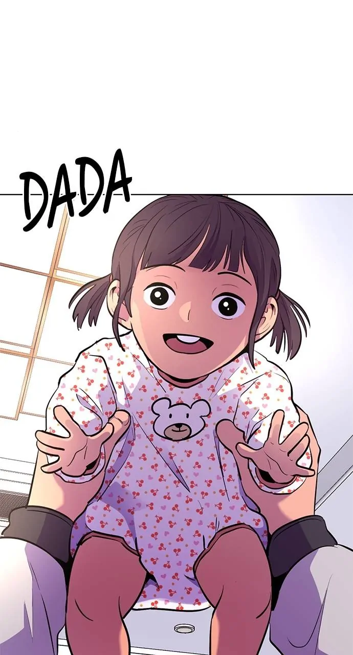 1 Second Chapter 176 - Page 66
