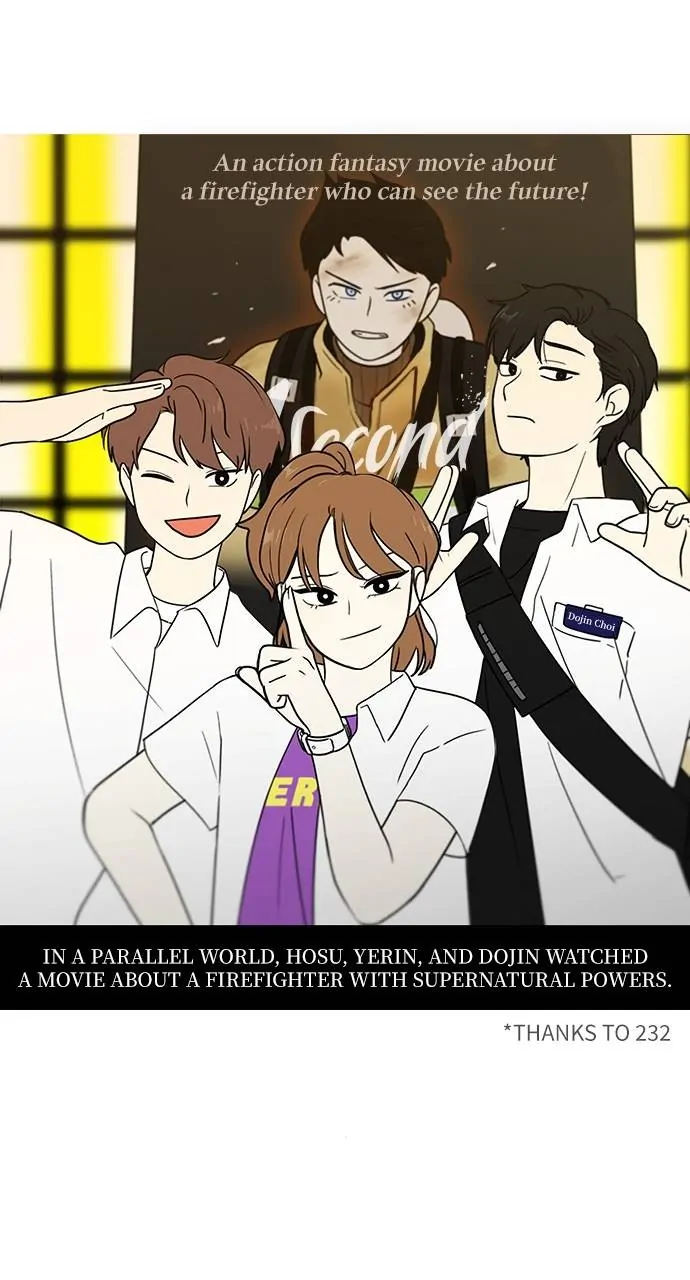 1 Second Chapter 177 - Page 1