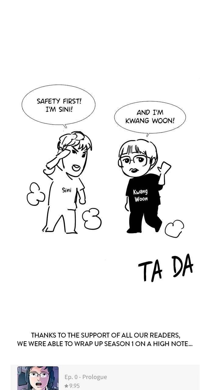 1 Second Chapter 177 - Page 2