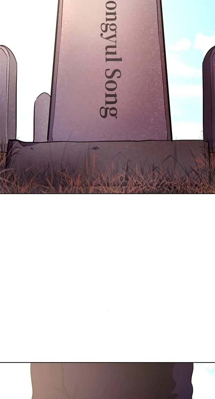 1 Second Chapter 178 - Page 25