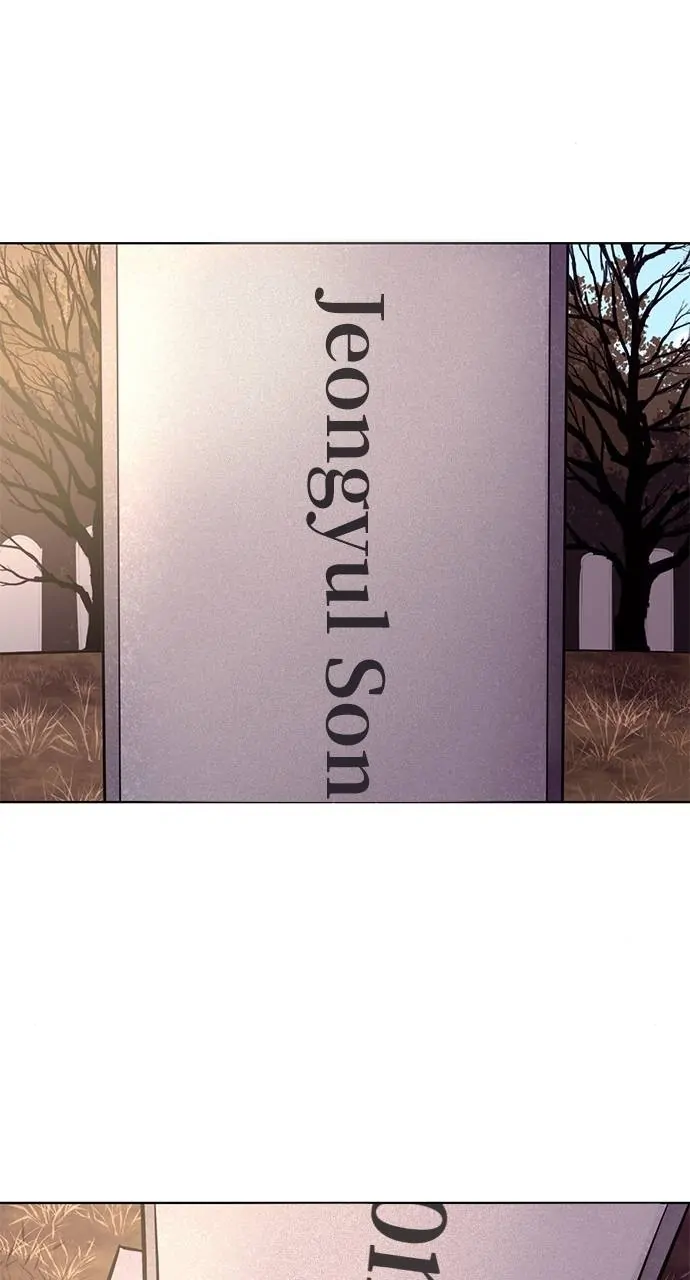 1 Second Chapter 178 - Page 87