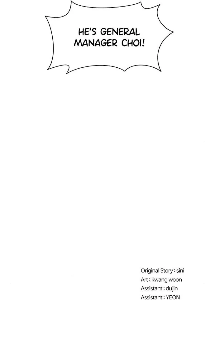 1 Second Chapter 180 - Page 103