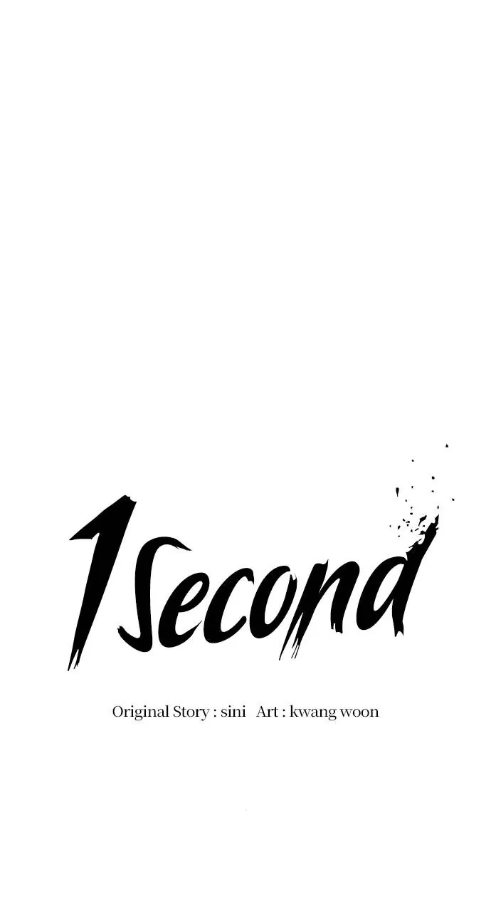 1 Second Chapter 180 - Page 51