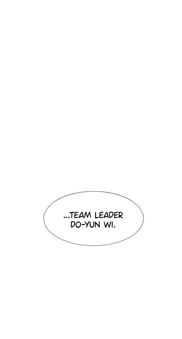 1 Second Chapter 198 - Page 82